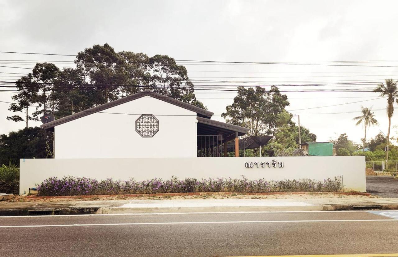 Nararin Garden House Bed & Breakfast Ban Nong Sa Bagian luar foto